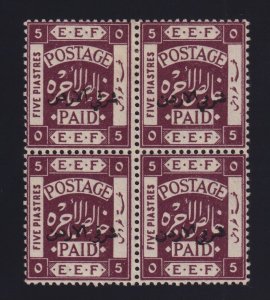 Jordan Sc #8/8a (1920) 5Pi Type I Ia Overprint Block Mint VF H/NH w/BPA Cert