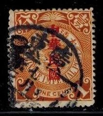 China 147 used