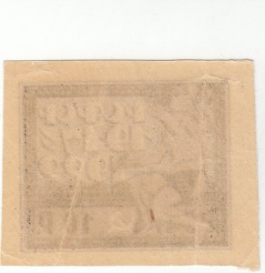 Russia - Scott # 212 - 10 r Brown and Black - MNH