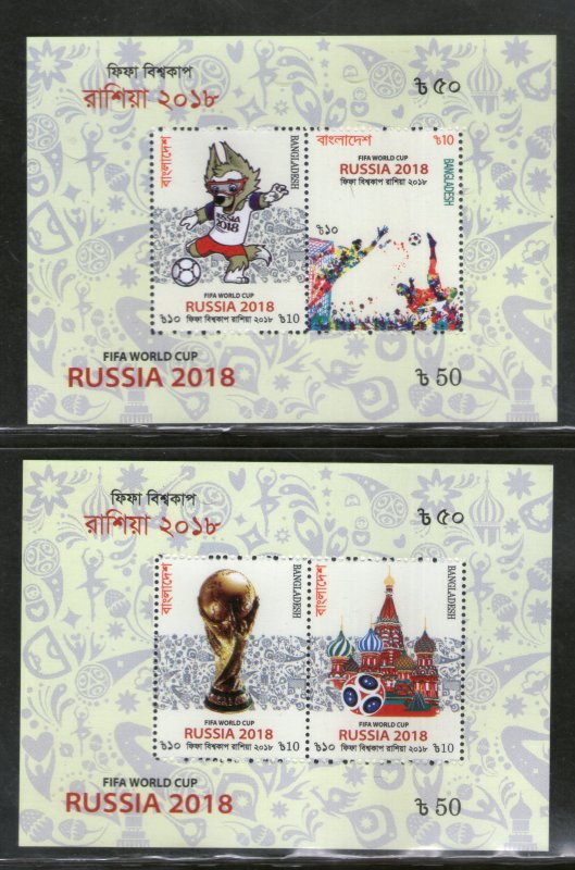 Bangladesh 2018 FIFA World Cup Football RUSSIA Mascot Sports 2 M/s MNH # 5374