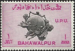 BAHAWALPUR - 27 - Unused - SCV-0.25