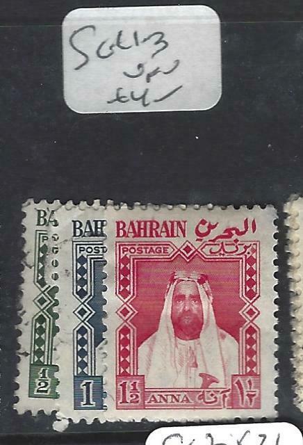 BAHRAIN  (PP2503B)  SG  L1-3  VFU