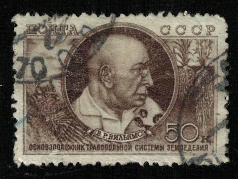 1949, Academician V.R.Williams, Post USSR, 50 kop (T-7399)