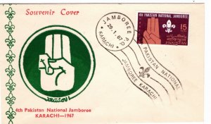 Pakistan 1967 Sc 234 FDC-4