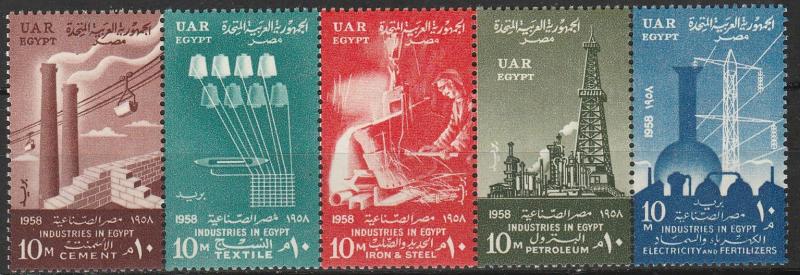 Egypt #451A MNH CV $2.75 (A17491)