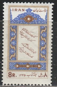 Iran     1414     (N**)   1966