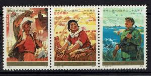 China (PRC) - SC# 1207a - Mint Never Hinged - 072416