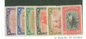 Liberia #283-8 Unused Single (Complete Set)