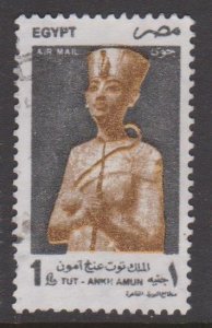 Egypt Sc#C206 Used