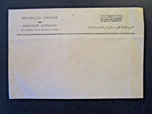 Syria Unused Early Telegraph Envelope / Light Top Crease - Z5448