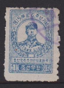 Korea DPR Sc#38 Reprint