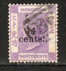 Hong Kong # 65, Used.