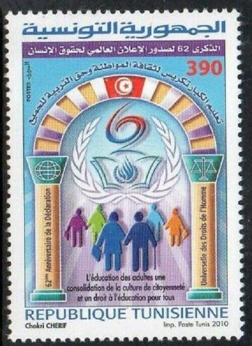 2010 - Tunisia - 62nd Anniversary of the Universal Declaration of Human Rights