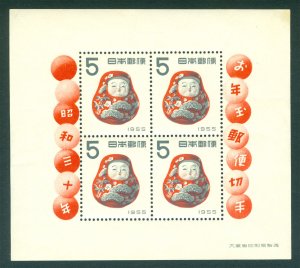 JAPAN SC#606a Tumbler Doll - New Year Sheet (1954) MNH