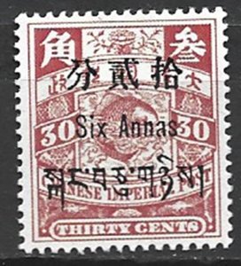 COLLECTION LOT 15250 CHINA OFFICES UNLISTED MNH