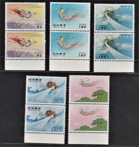 Ryukyus 1961 Airmail, Traditional Fairy Figures (5v Cpt, Vert'l Pair) MNH
