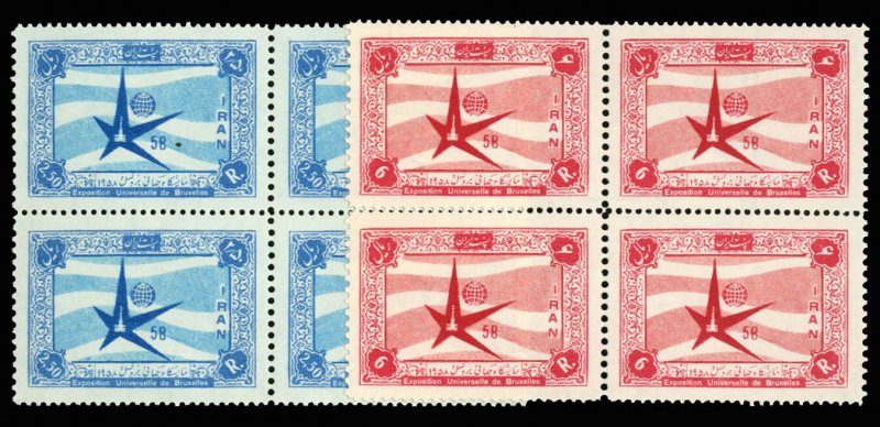 Iran #1105-1106, 1958 World's Fair, set of two in blocks of four, never hinged