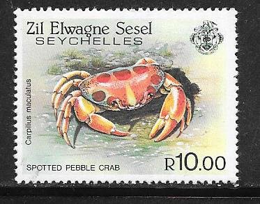 Seychelles-Zil Elwannyen Sesel  #87 10r  (MLH)  CV $3.50