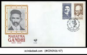 SOUTH AFRICA - 1995 MAHATMA GANDHI - 2V - FDC