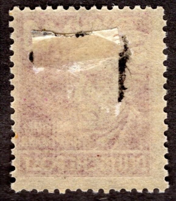 1948, Germany, 40pf, MH, Sc 10N40