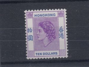 Hong Kong QEII 1954 $10 SG191 MVLH BP3325 