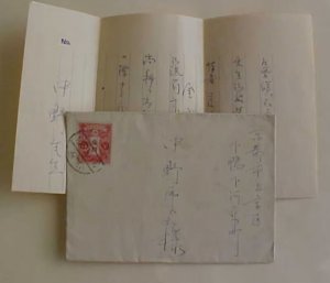 JAPAN  COVER WITH LETTER 1928