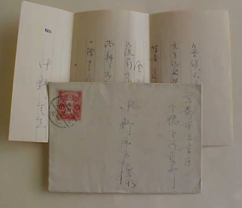 JAPAN  COVER WITH LETTER 1928