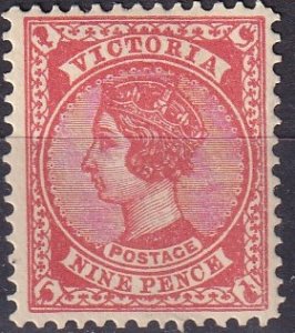 Victoria #202 F-VF Unused CV $26.00 (Z9585)