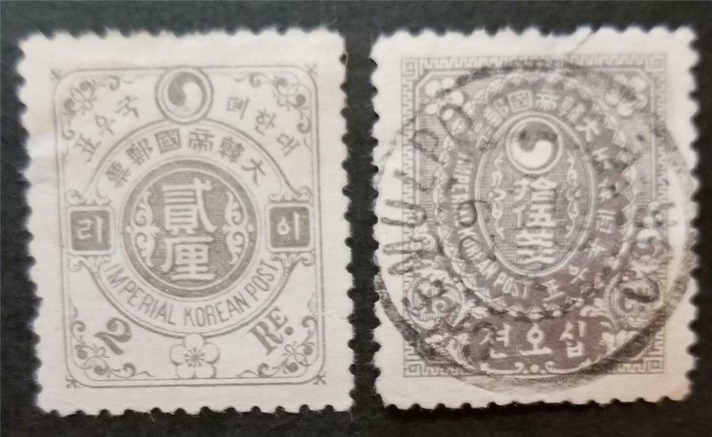 KOREA 1900 1901 Scott 18 26 Used Stamp Lot T206