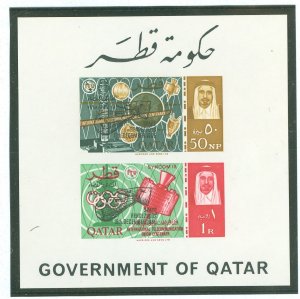 Qatar #98a Mint (NH) Souvenir Sheet