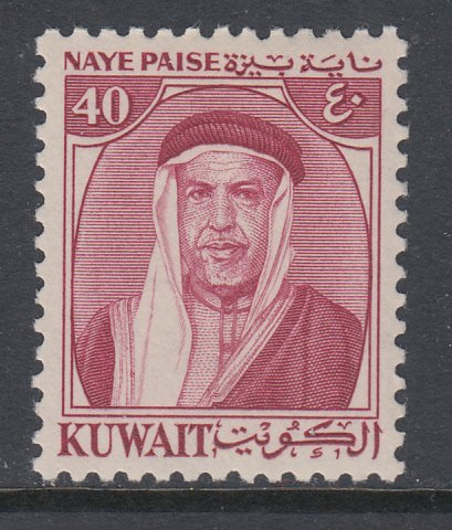 Kuwait 145 MNH VF