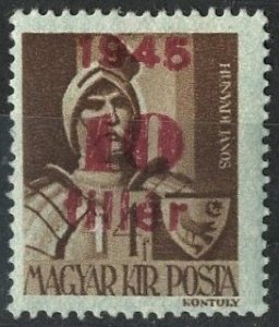 HUNGARY #657 - UNUSED MINT HINGED - 1945 - HUNGARY498