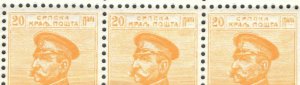 SERBIA- MNH - PART OF SHEET, 20 para - KING PETAR - PLATE ERROR - LOOK SCAN-1911