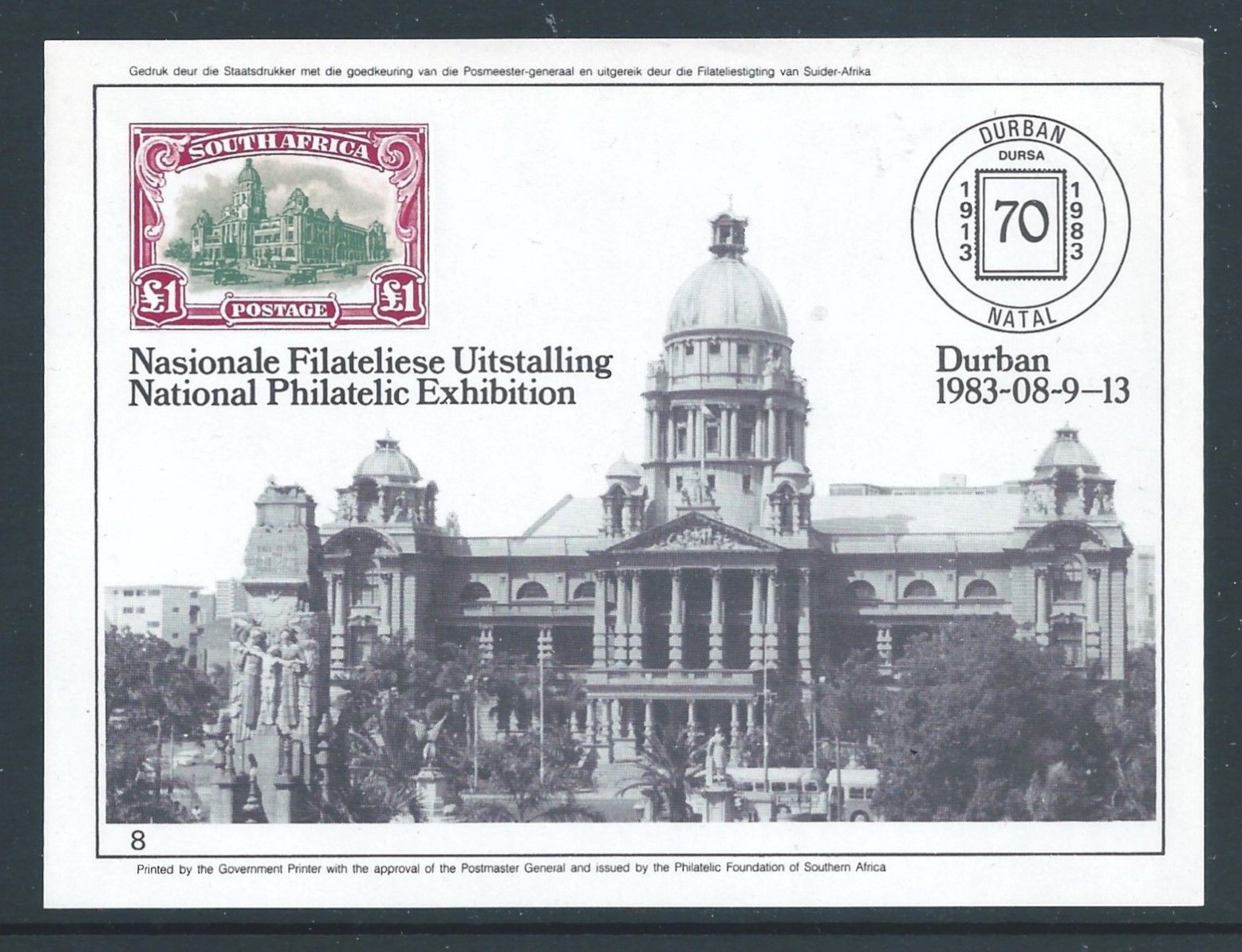 South Africa Durban '83 SS Africa South Africa, General Issue