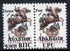 ABKHAZIA - 1992 - U P U Bi-lingual - Perf 2v Set - M. N.Hinged - Private Issue