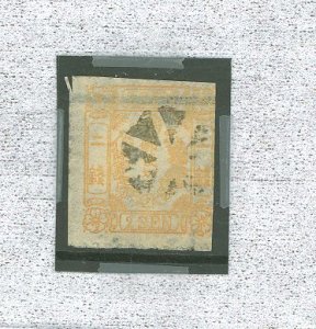 Japan #34v  Single (Forgery)