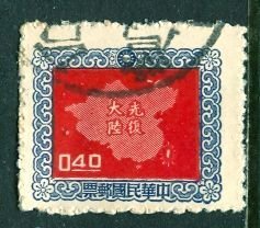 China; 1957; Sc. # 1180, Used Single Stamp