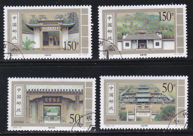 China PRC # 2863-2866, Ancient Academies, Used