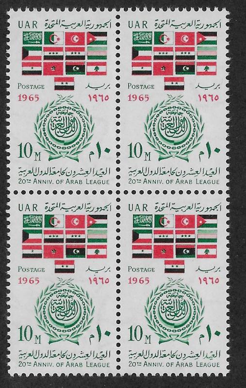 EGYPT SC# 661 B/4 FVF/MNH 1965