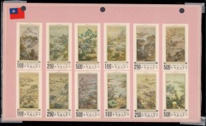Republic of China #1682-1693, Cplt Set(12), Sealed Original Post Office Card, H?