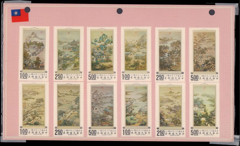 Republic of China #1682-1693, Cplt Set(12), Sealed Original Post Office Card, H?