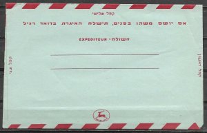 Israel 1955 Aerogramme 220P Stag Mint First Day Cancel 