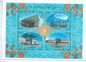 Iran #  Souvenir Sheet