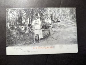 1905 British South Africa RPPC Postcard Cover to Bothwell Tasmania Australia