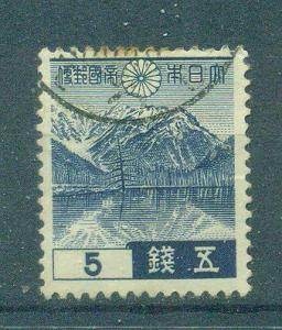 Japan sc# 262 used cat value $.25