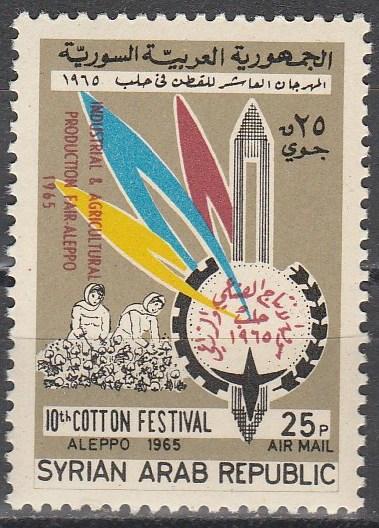 Syria #C352 MNH VF (V3419)