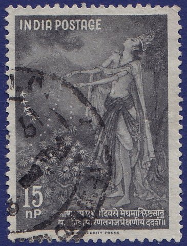 India - 1960 - Scott #329 - used - Kalidasa Poet