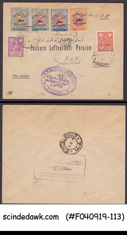 IRAN - 1931 ENVELOPE TO TEHRAN WITH STAMPS