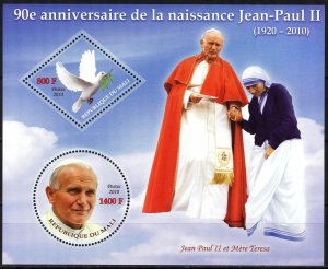 Mali 2010 Pope John Paul II Mother Teresa Sheet MNH