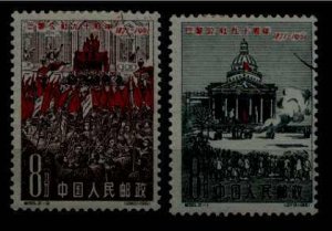 China PR 561-62 used Paris commune SCV24